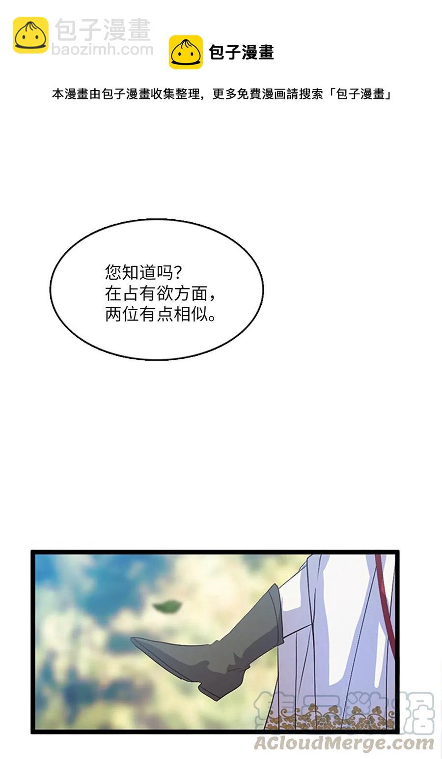 🍲重生 70 刻印禁制 第46页