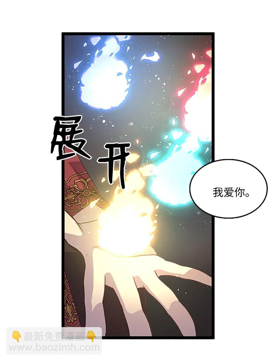 🍲重生 70 刻印禁制 第9页