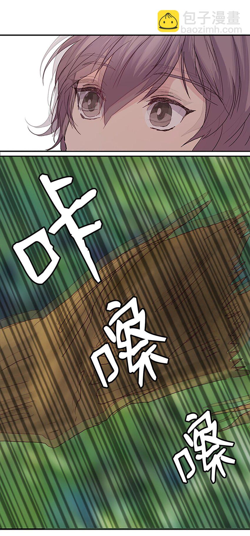 🍲重生 08 珍赫吃醋？摘花受伤 第17页
