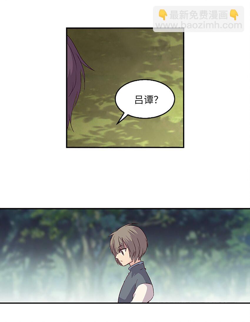 🍲重生 08 珍赫吃醋？摘花受伤 第21页