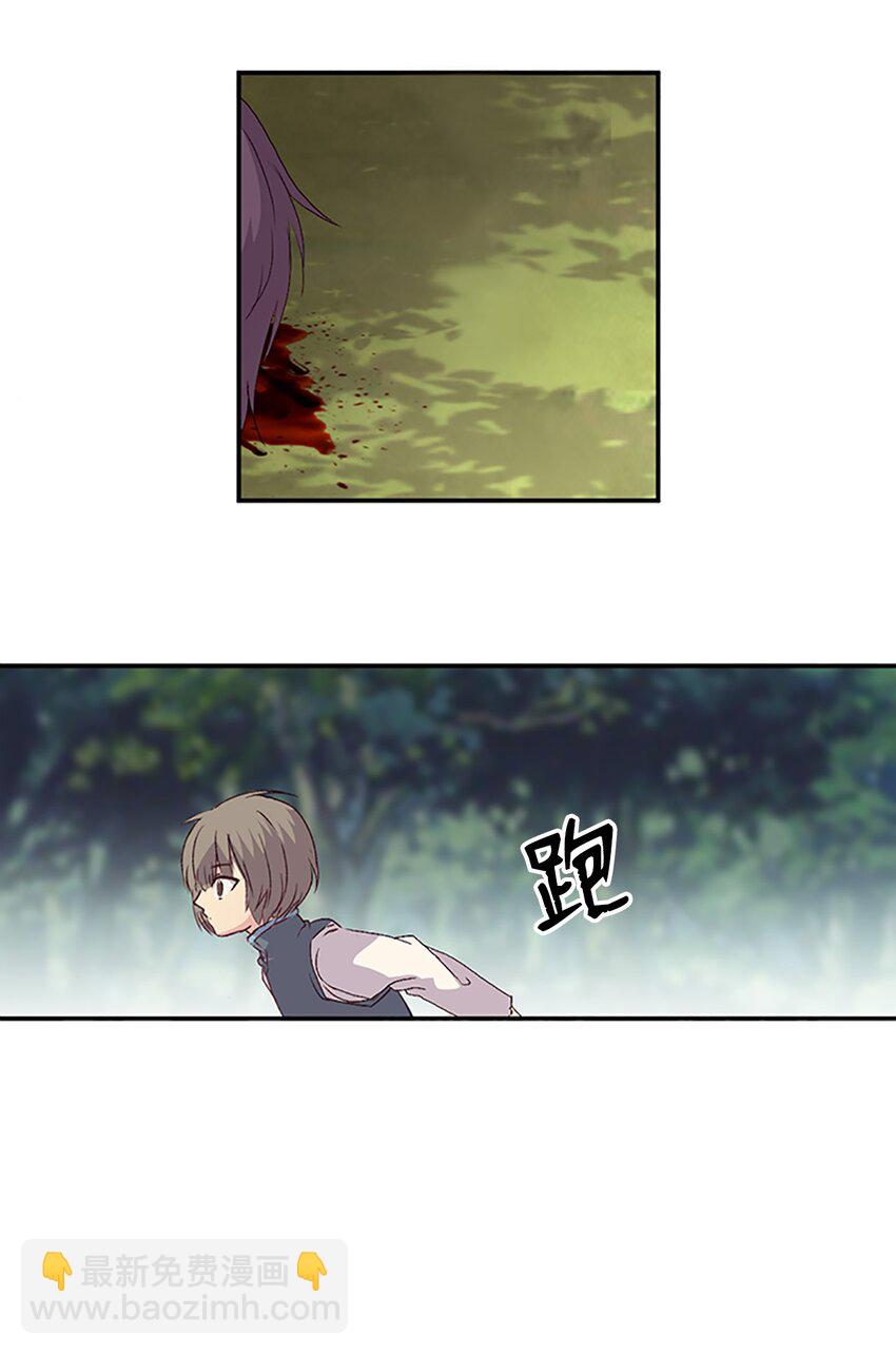 🍲重生 08 珍赫吃醋？摘花受伤 第22页