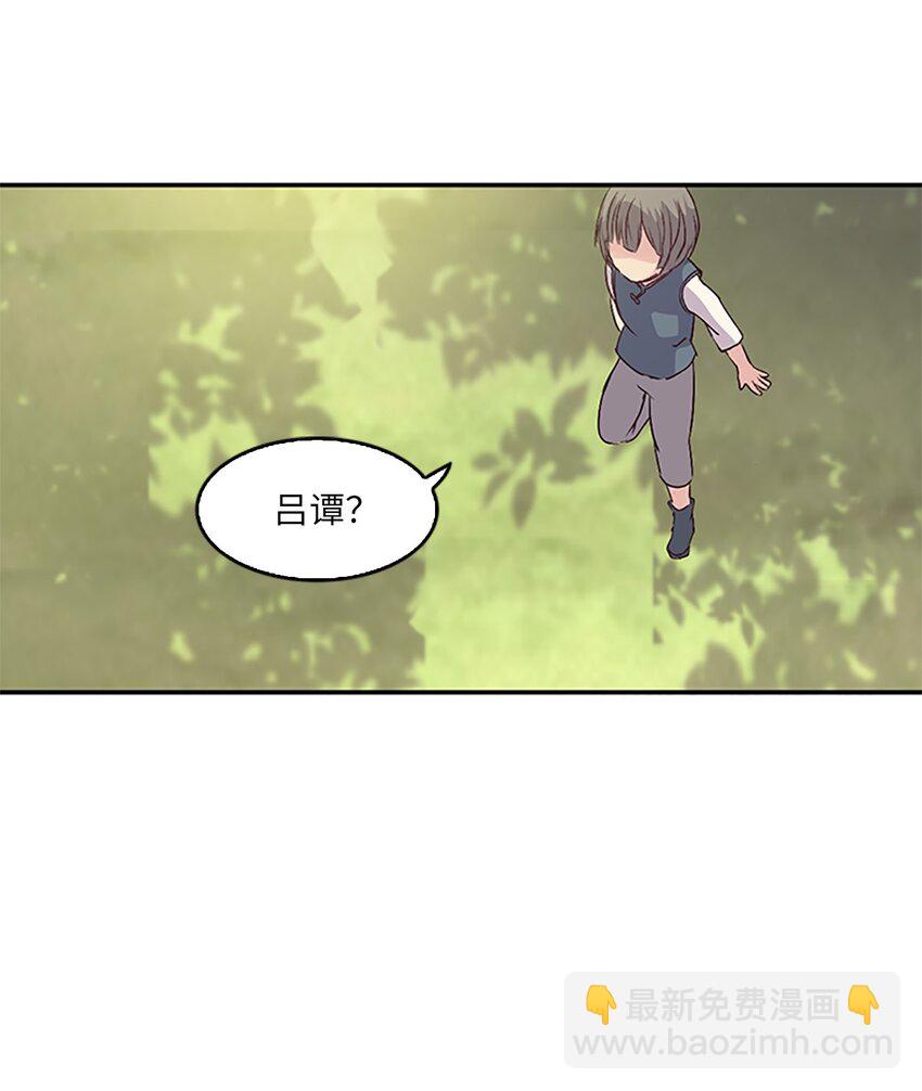 🍲重生 08 珍赫吃醋？摘花受伤 第23页