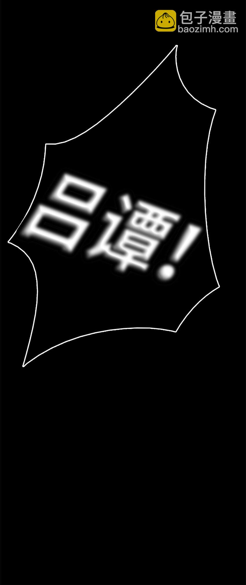 🍲重生 08 珍赫吃醋？摘花受伤 第26页