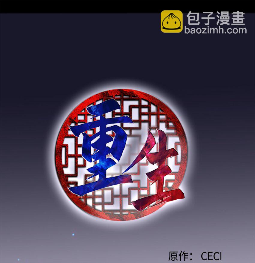 🍲重生 08 珍赫吃醋？摘花受伤 第27页