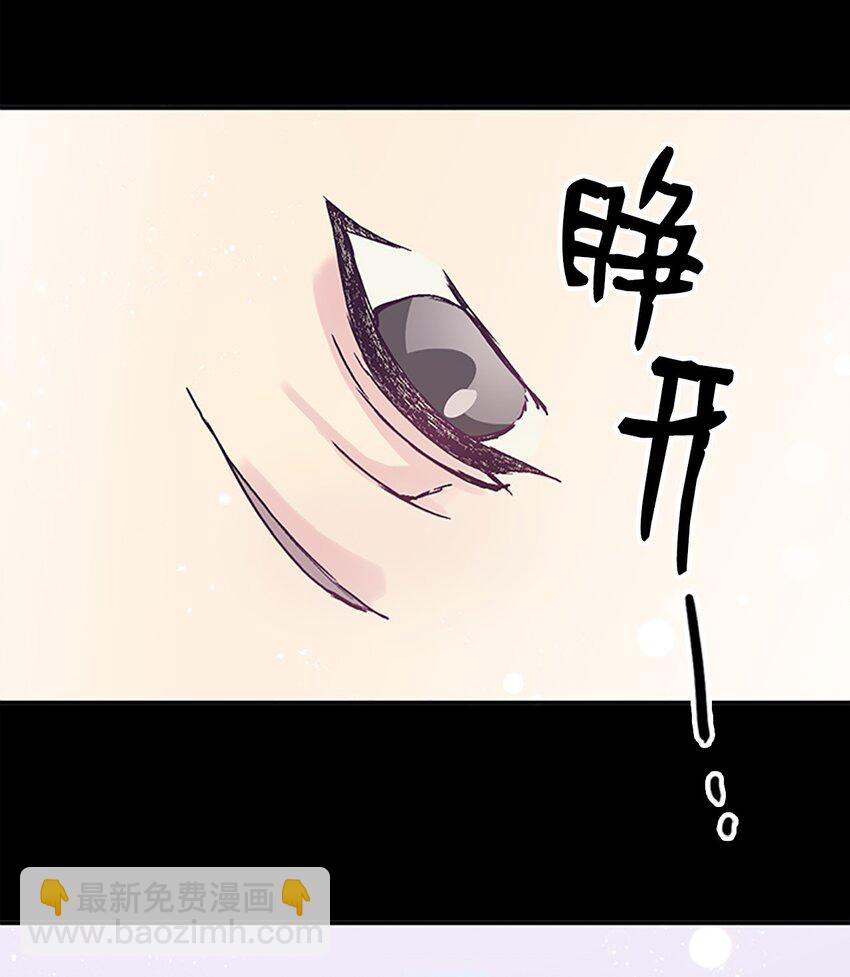 🍲重生 08 珍赫吃醋？摘花受伤 第31页