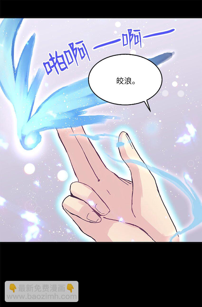 🍲重生 08 珍赫吃醋？摘花受伤 第33页