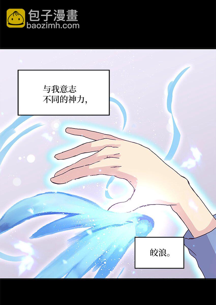 🍲重生 08 珍赫吃醋？摘花受伤 第34页