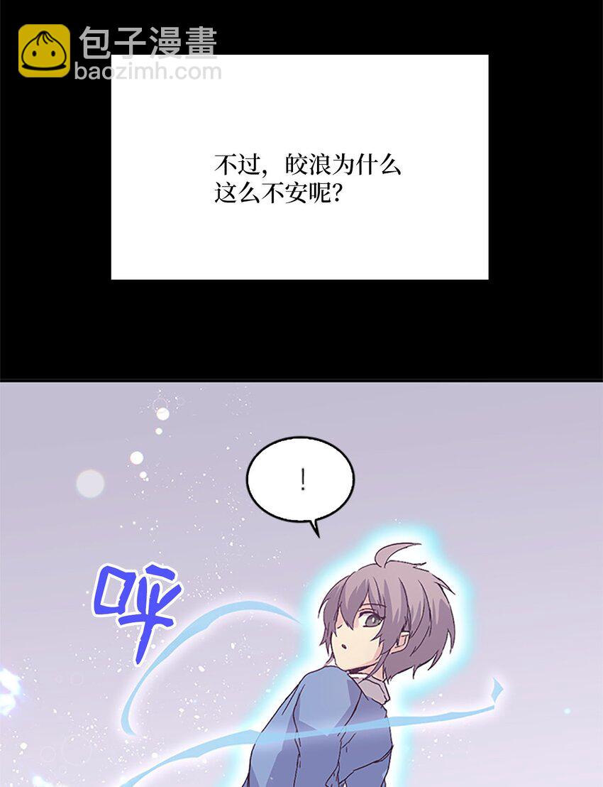 🍲重生 08 珍赫吃醋？摘花受伤 第35页