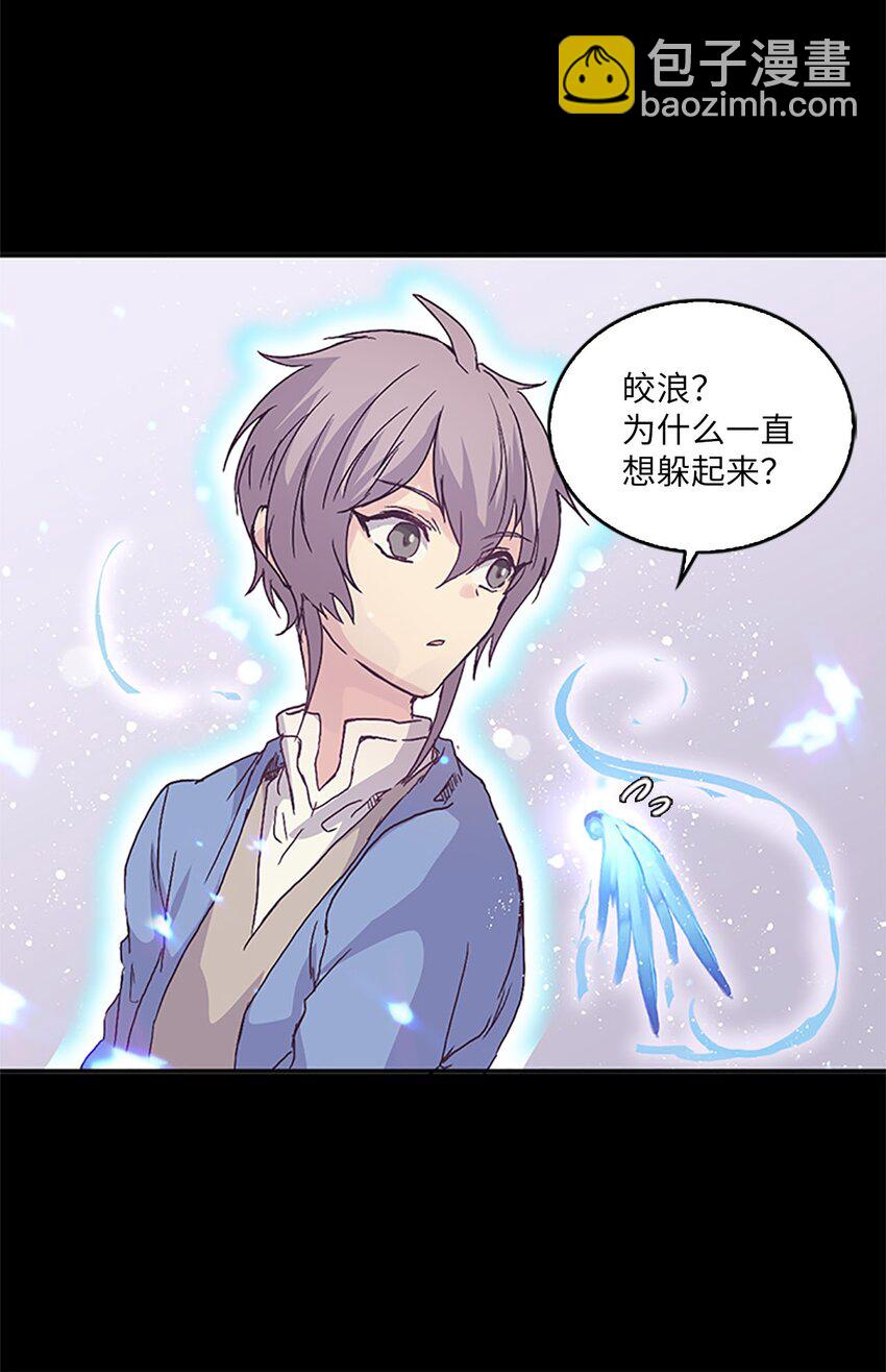🍲重生 08 珍赫吃醋？摘花受伤 第37页