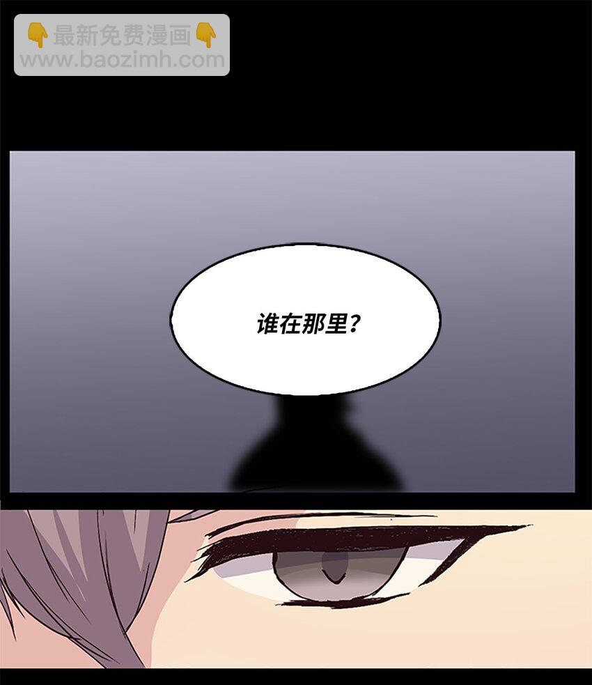 🍲重生 08 珍赫吃醋？摘花受伤 第38页