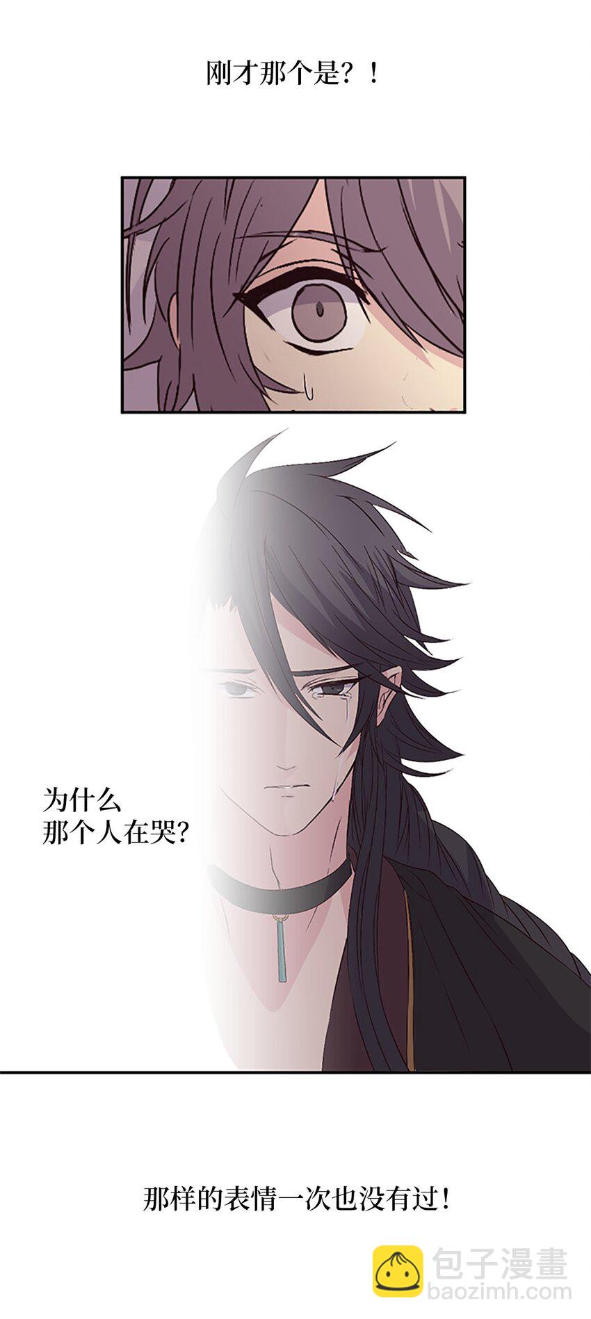 🍲重生 08 珍赫吃醋？摘花受伤 第42页