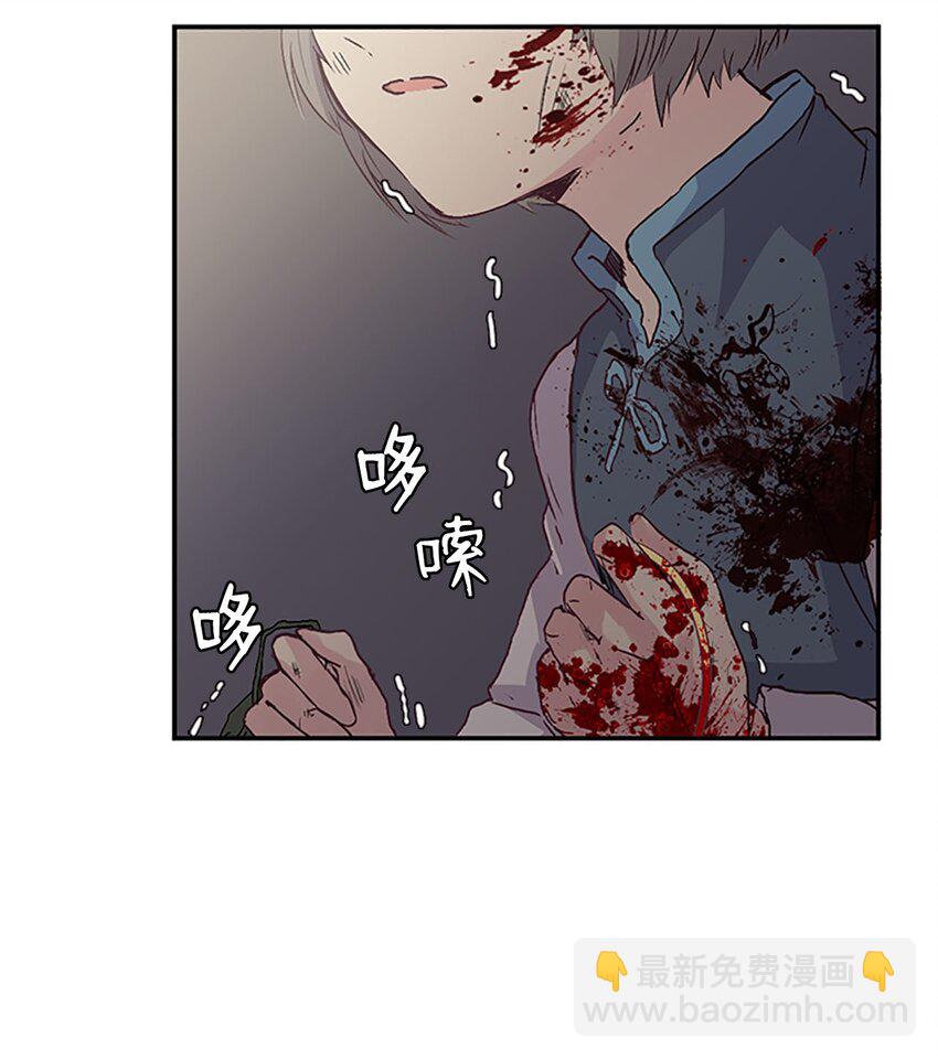 🍲重生 08 珍赫吃醋？摘花受伤 第50页