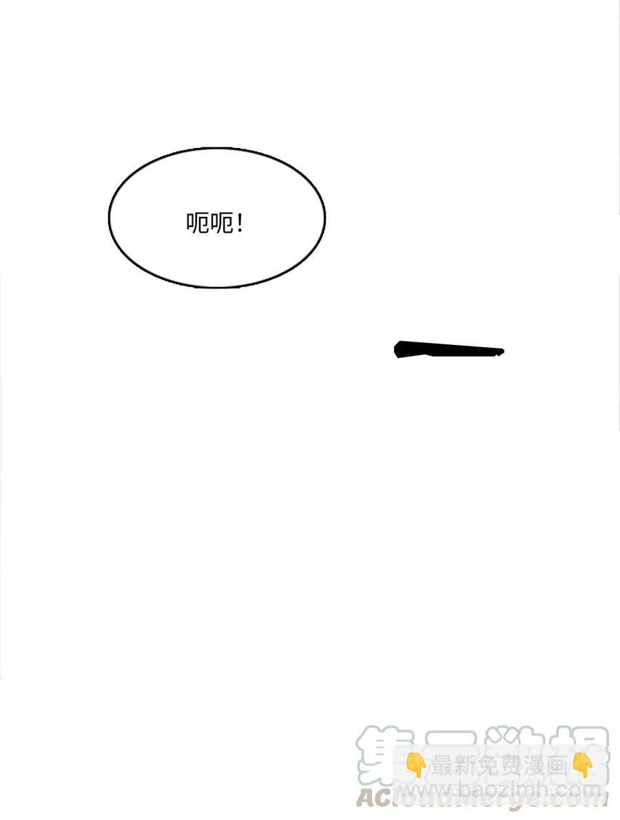 🍲重生 72 下定决心 第31页