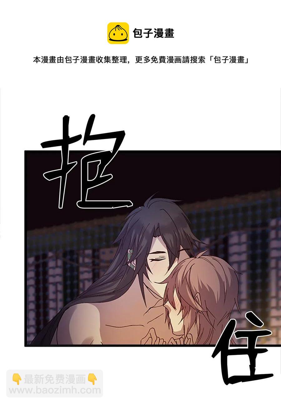 🍲重生 72 下定决心 第38页