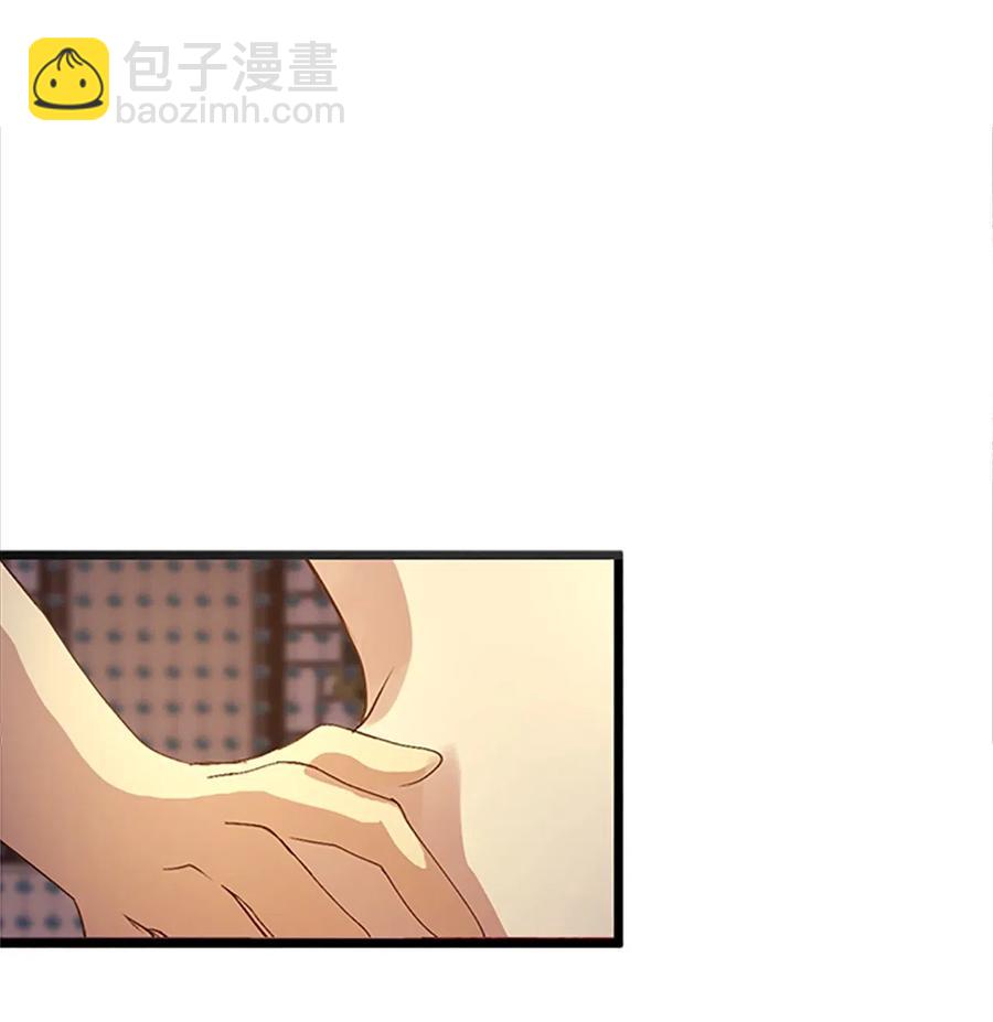 🍲重生 72 下定决心 第39页
