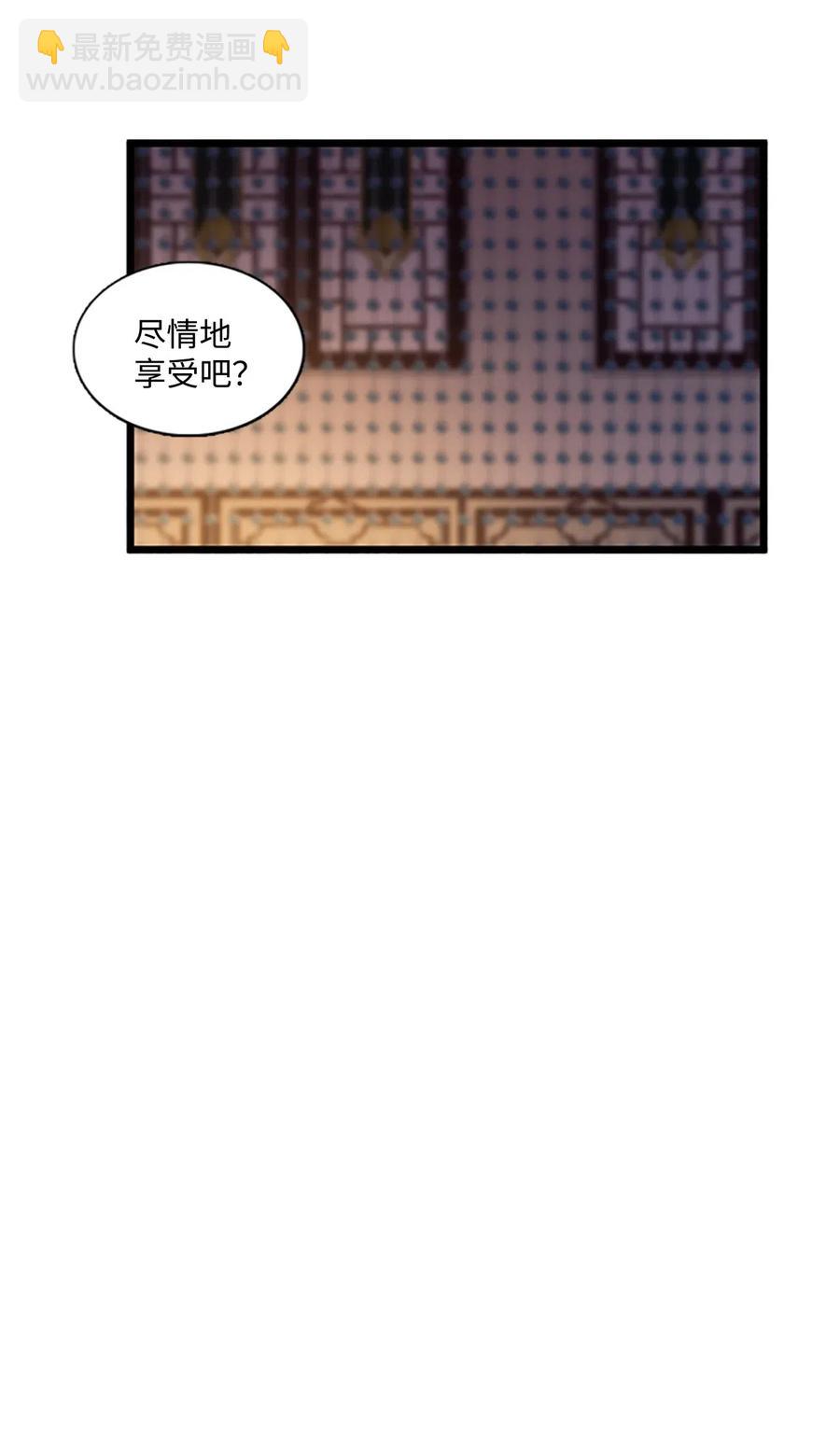🍲重生 72 下定决心 第42页
