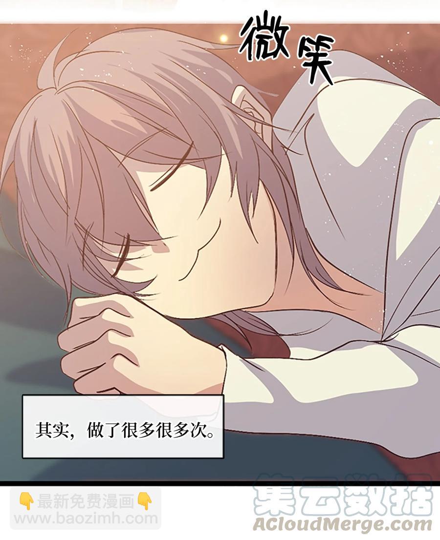 🍲重生 74 诞生前夕 第4页