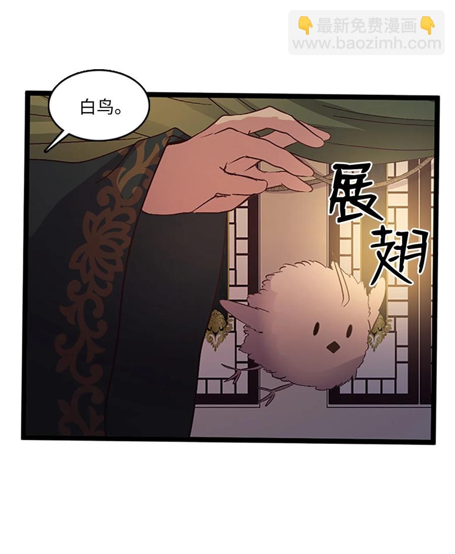 🍲重生 74 诞生前夕 第47页