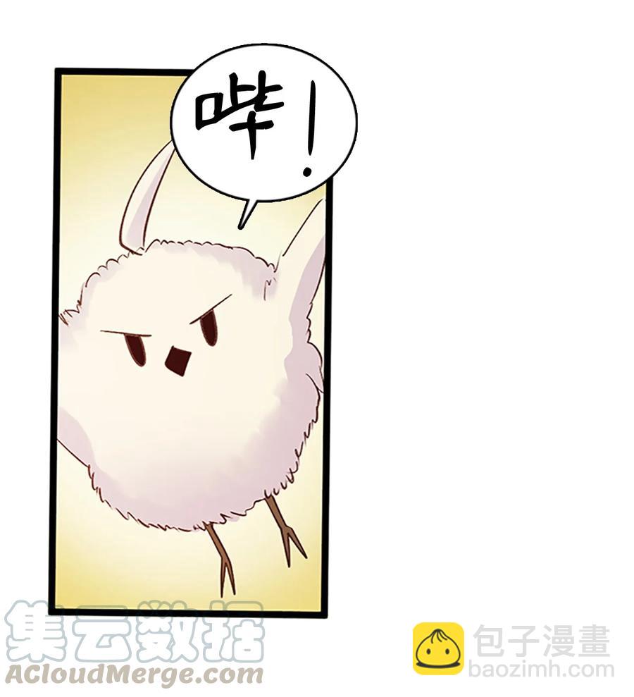 🍲重生 74 诞生前夕 第49页