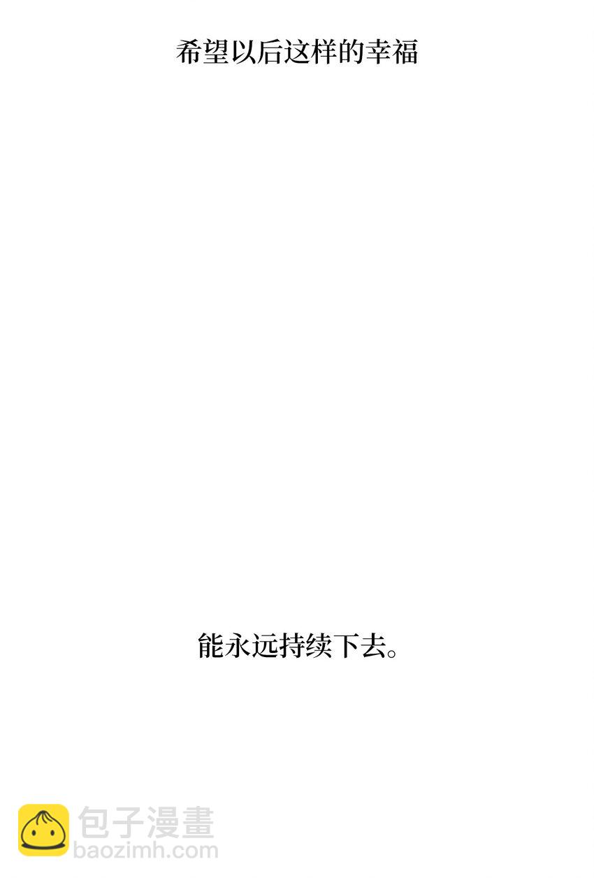 🍲重生 10 玛那爆炸，皇帝现身？ 第11页