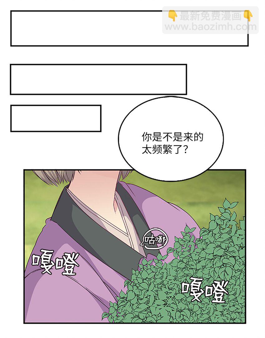 🍲重生 10 玛那爆炸，皇帝现身？ 第26页