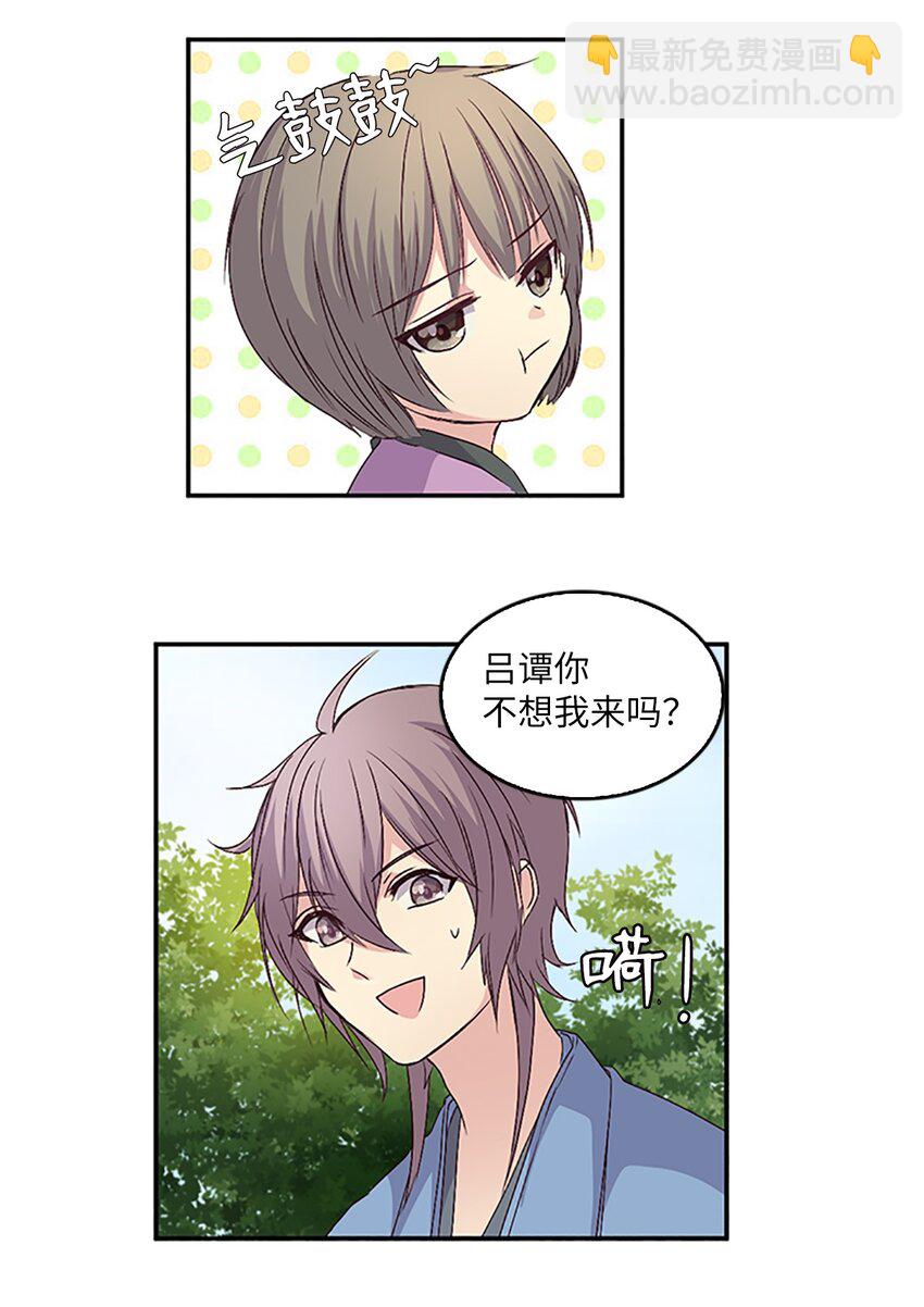 🍲重生 10 玛那爆炸，皇帝现身？ 第28页