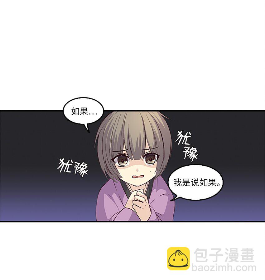 🍲重生 10 玛那爆炸，皇帝现身？ 第40页