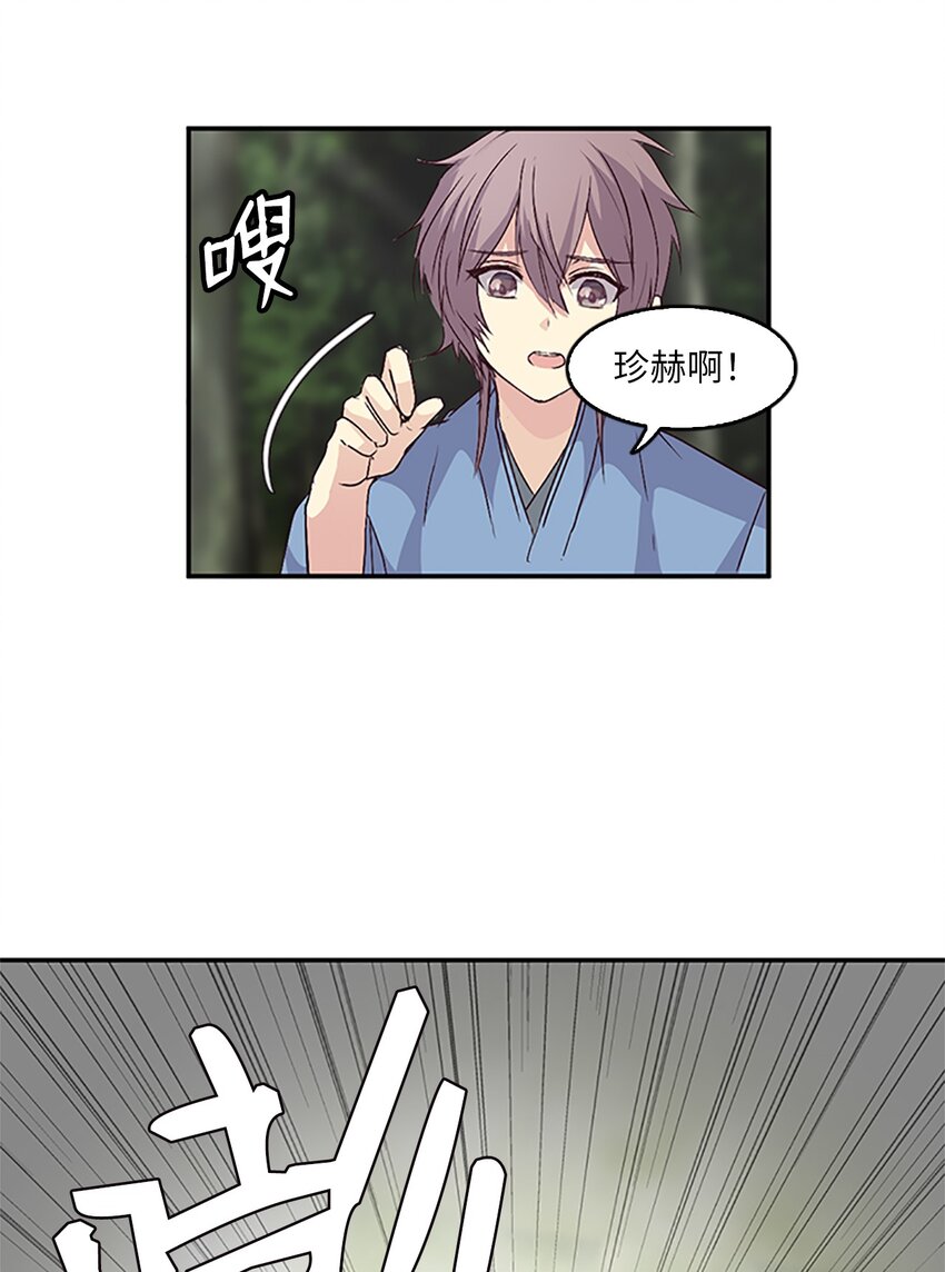 🍲重生 10 玛那爆炸，皇帝现身？ 第42页