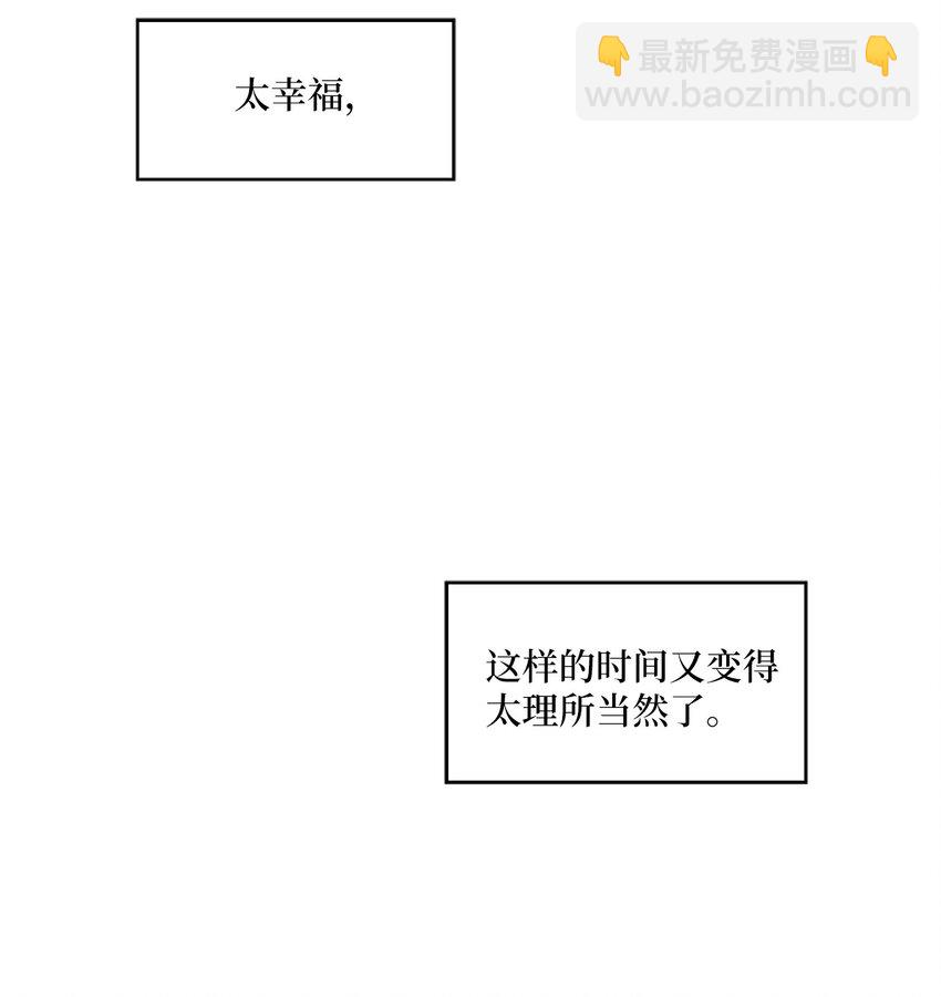 🍲重生 10 玛那爆炸，皇帝现身？ 第9页