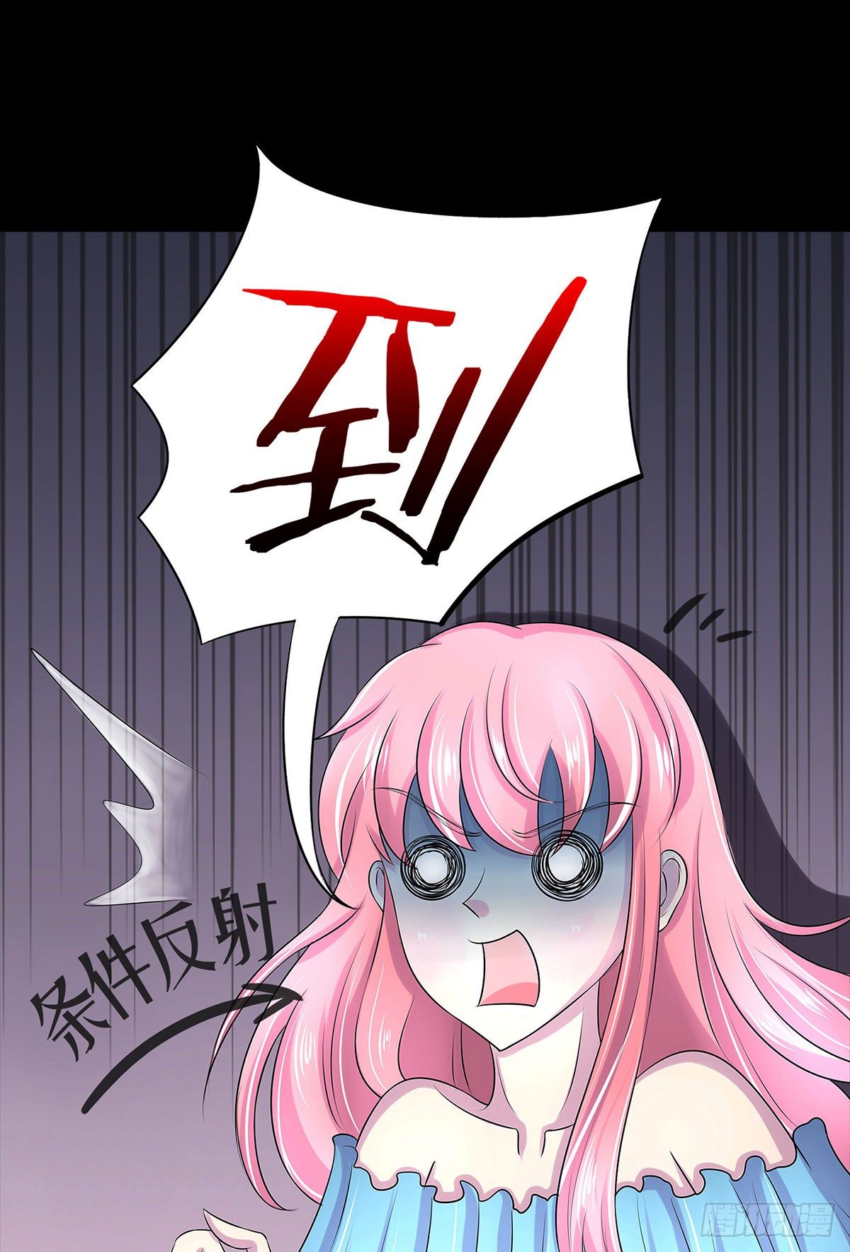 第002章 我是谁！-第2话
