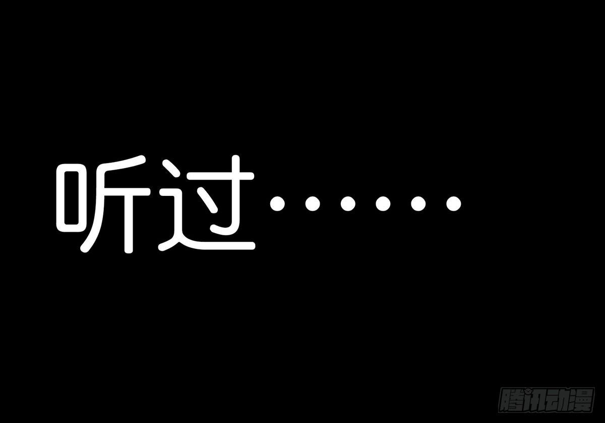 第002章 我是谁！-第2话