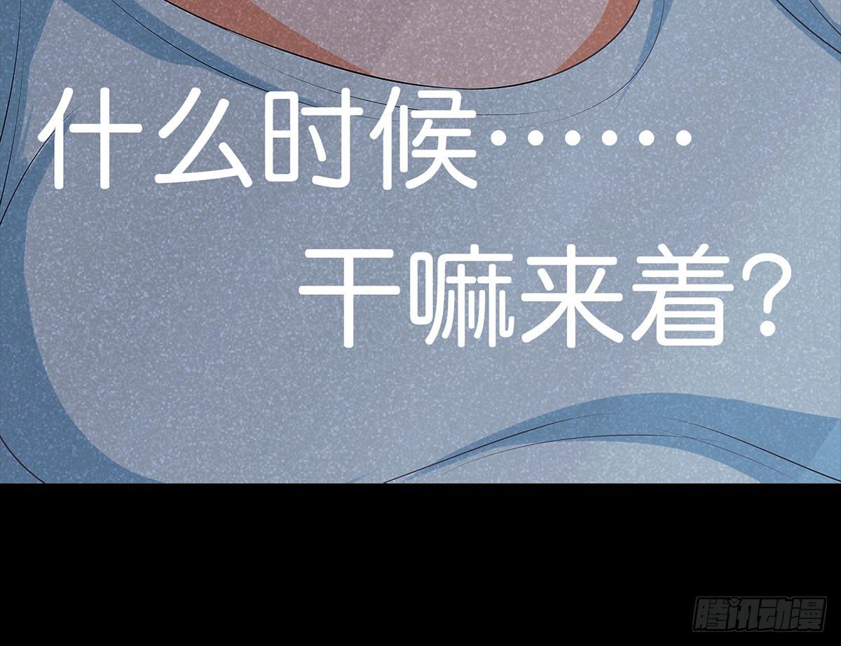 第002章 我是谁！-第2话