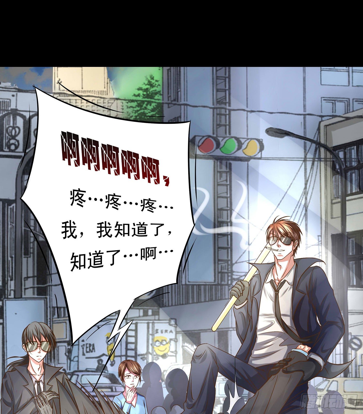 第14章：&ldquo;真&rdquo;主角登场？！-第14话
