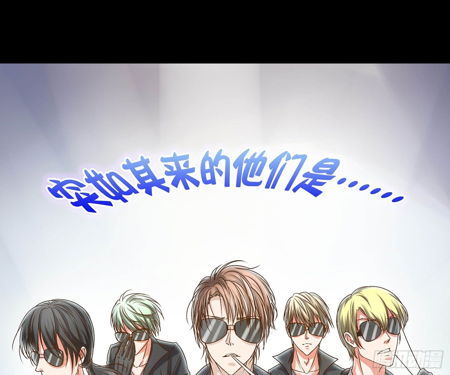 第14章：&ldquo;真&rdquo;主角登场？！-第14话