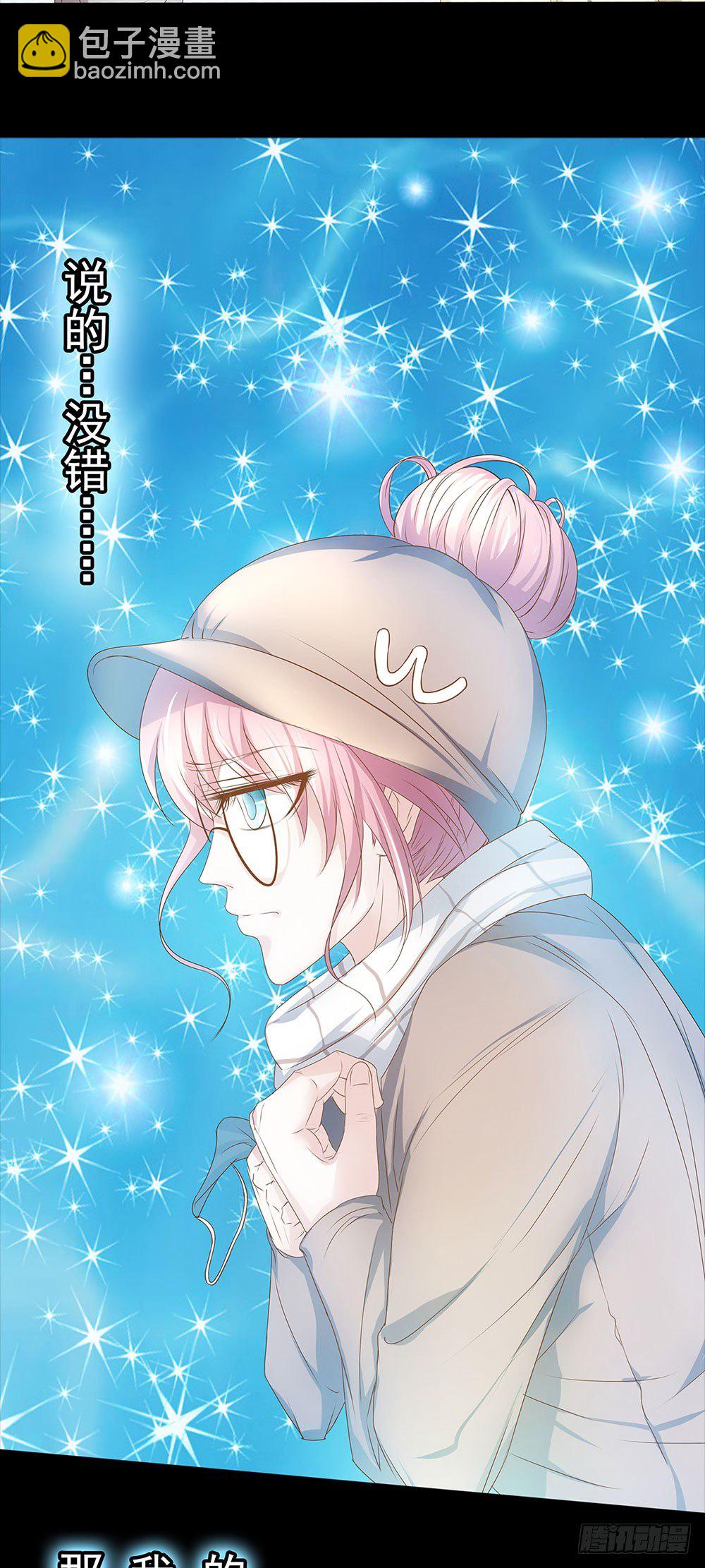 第18章：片场意外-第18话