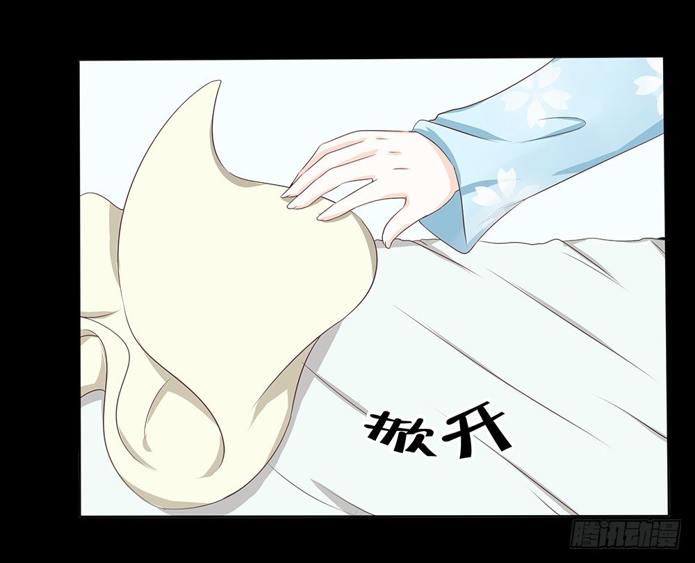 第20章：我一定要去！-第20话