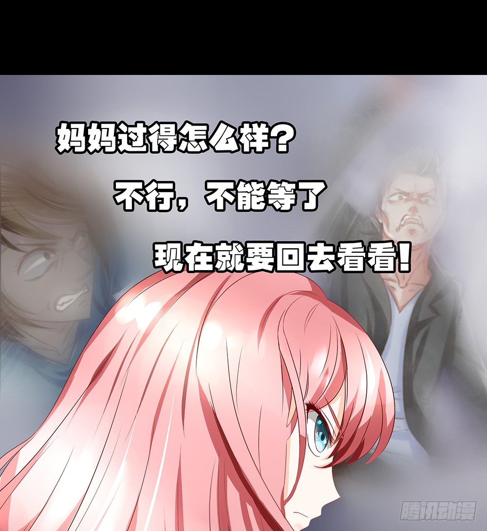 第20章：我一定要去！-第20话