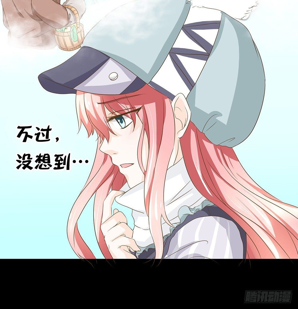 第22章：巧遇-第22话