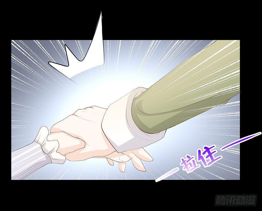 第24章：凭什么接受(1/2)-第24话