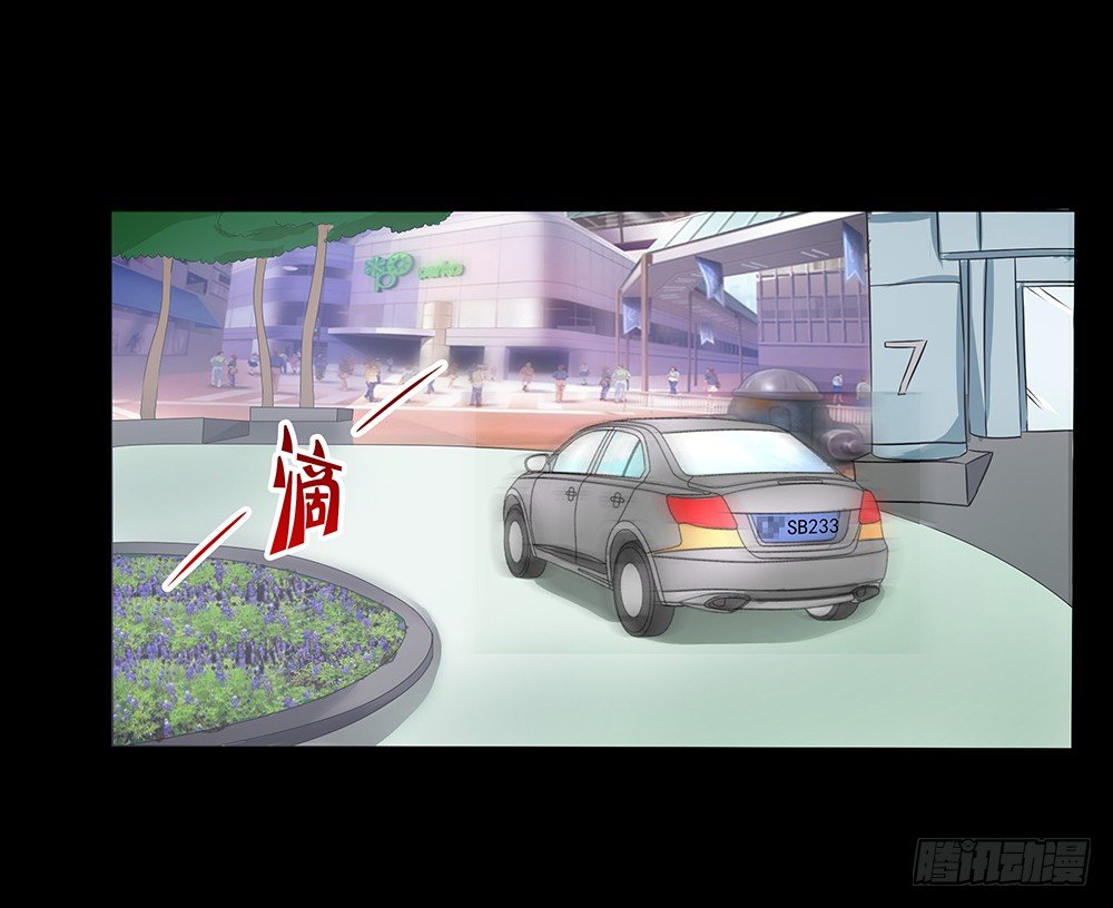 第24章：凭什么接受(1/2)-第24话