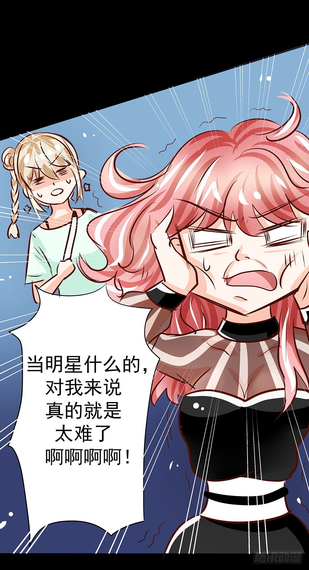 第28章：采访-第28话