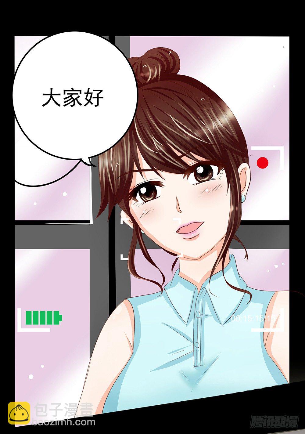 第28章：采访-第28话