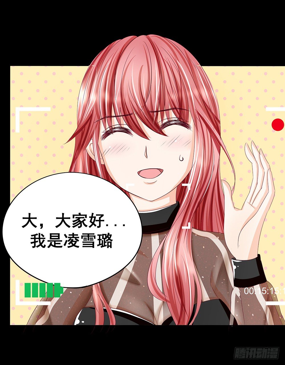 第28章：采访-第28话