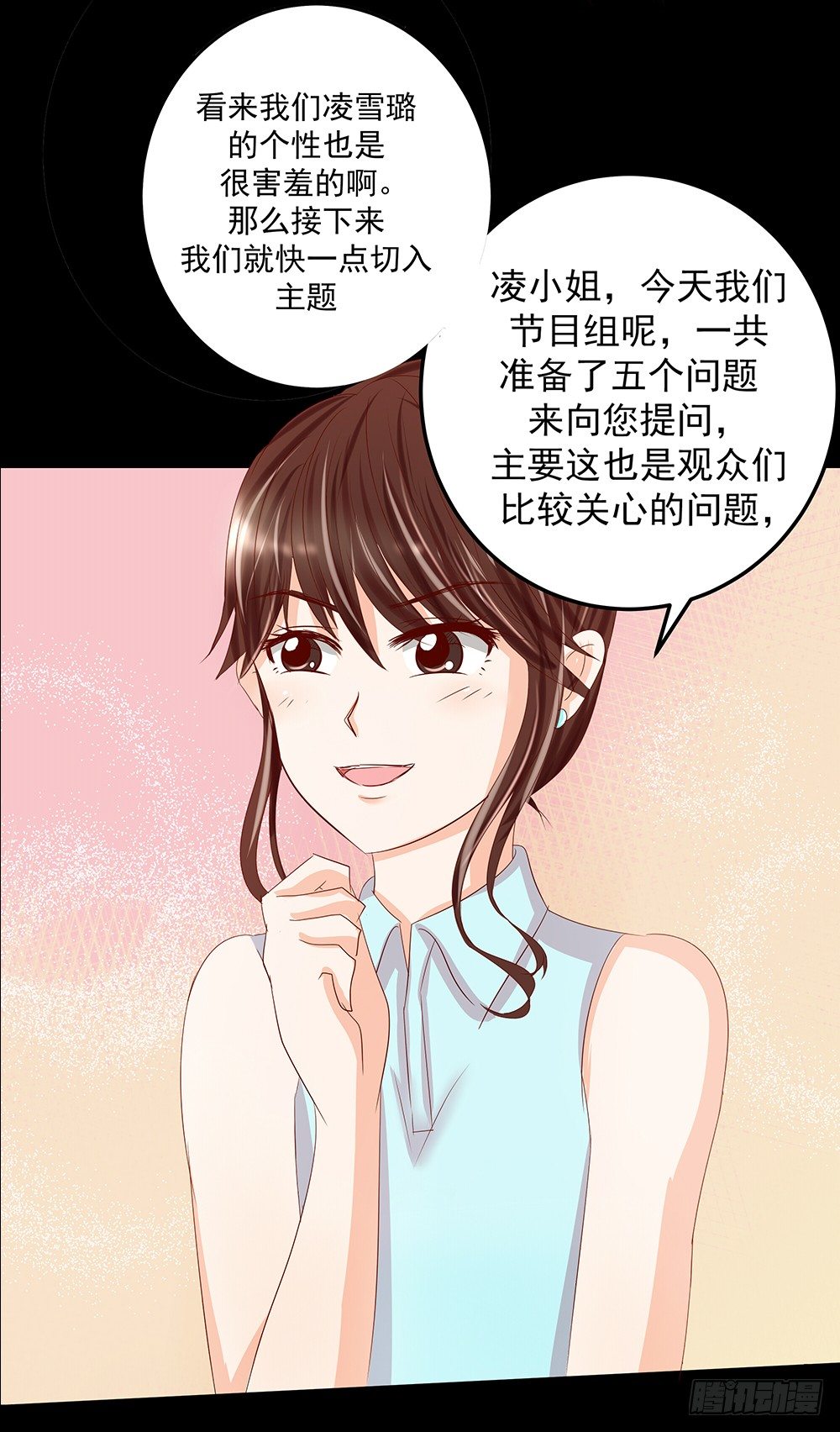 第28章：采访-第28话