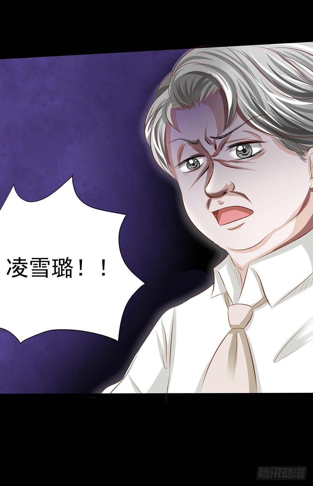 第30章：脱离虎口(1/2)-第30话