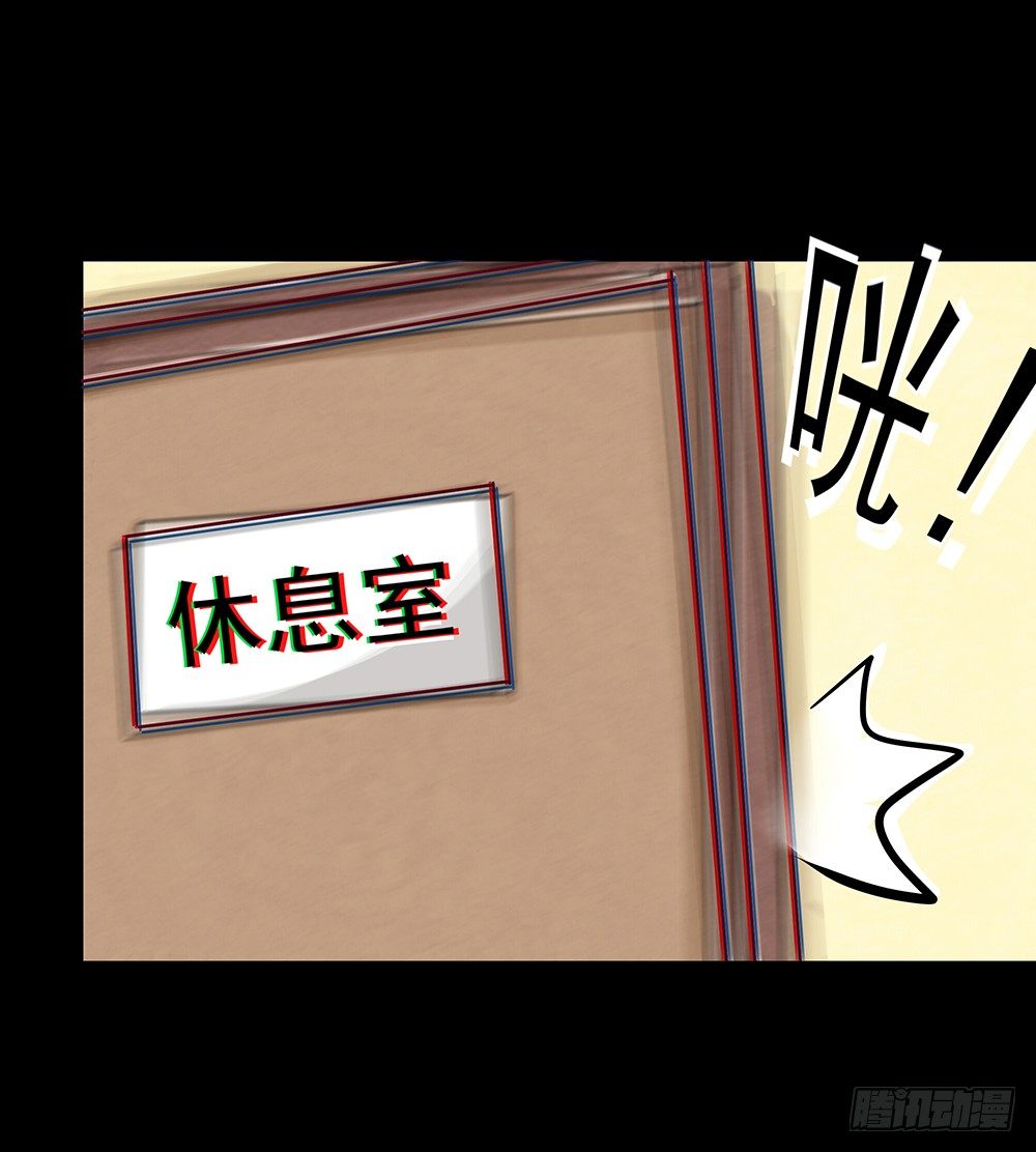 第30章：脱离虎口(1/2)-第30话