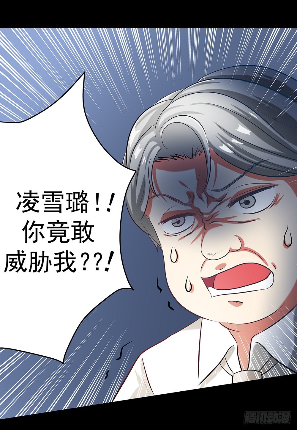 第30章：脱离虎口(1/2)-第30话