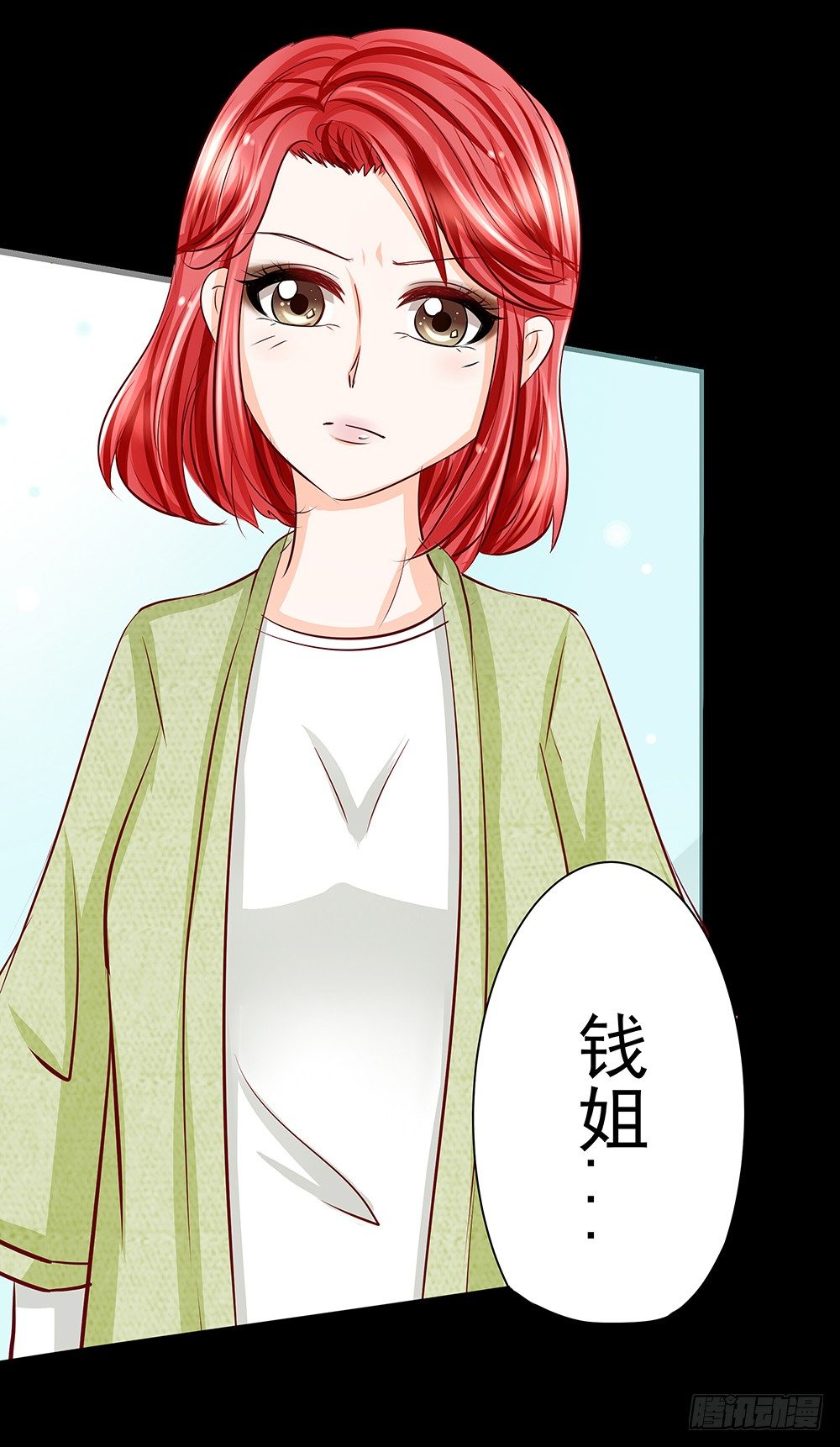 第30章：脱离虎口(1/2)-第30话