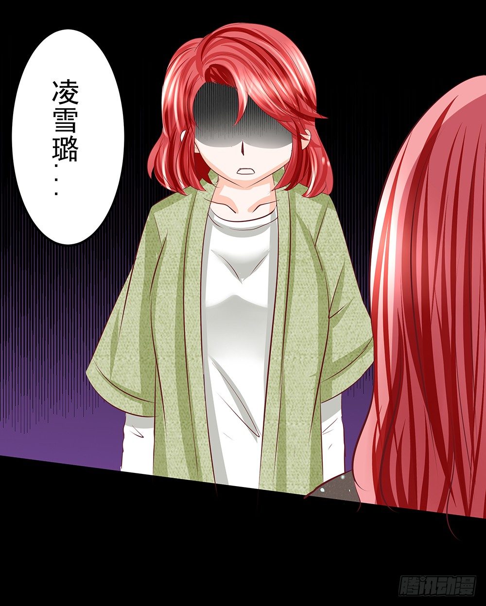第30章：脱离虎口(1/2)-第30话