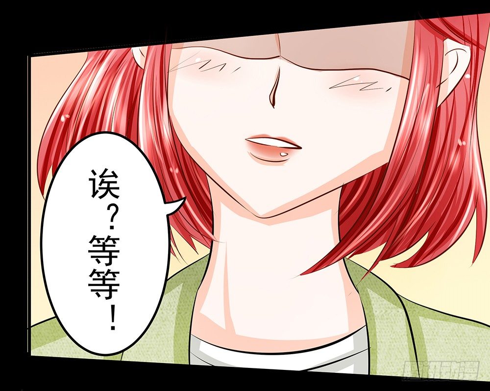 第30章：脱离虎口(1/2)-第30话